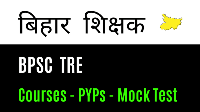 BPSC TRE - Mock Test  image